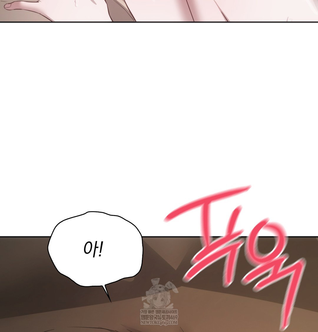 a-college-student-who-does-it-raw-chap-8-74