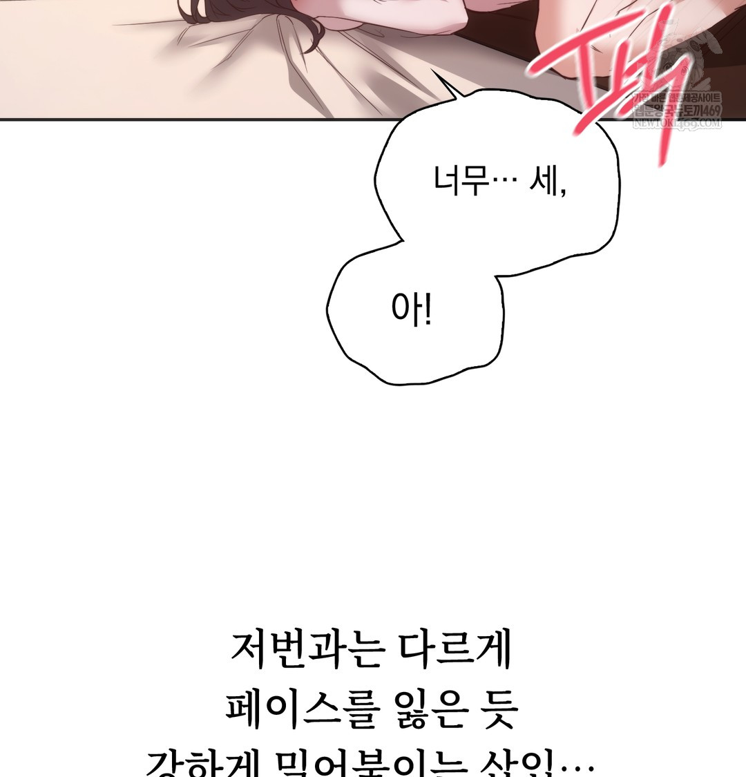 a-college-student-who-does-it-raw-chap-8-79