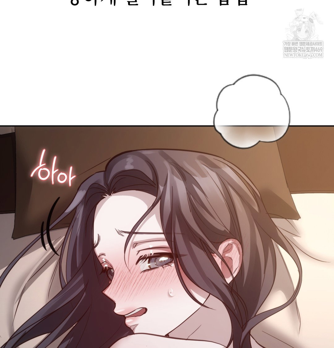 a-college-student-who-does-it-raw-chap-8-80