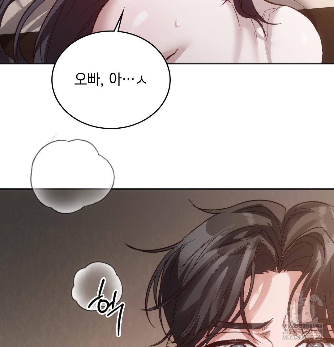 a-college-student-who-does-it-raw-chap-8-81