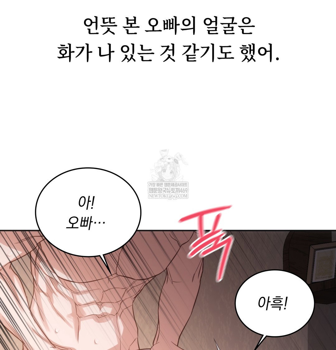 a-college-student-who-does-it-raw-chap-8-83