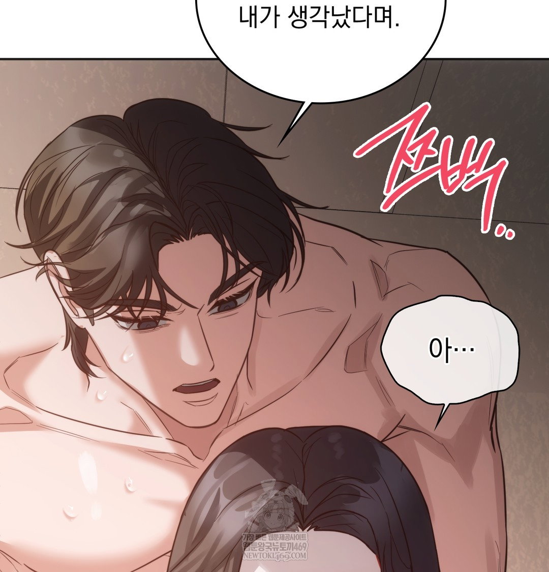 a-college-student-who-does-it-raw-chap-8-86