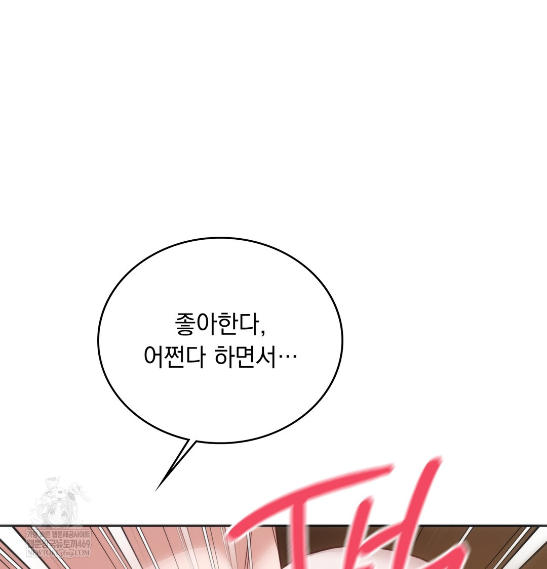 a-college-student-who-does-it-raw-chap-8-88