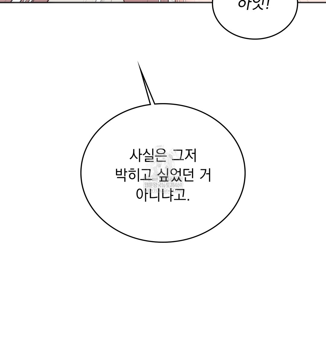 a-college-student-who-does-it-raw-chap-8-90