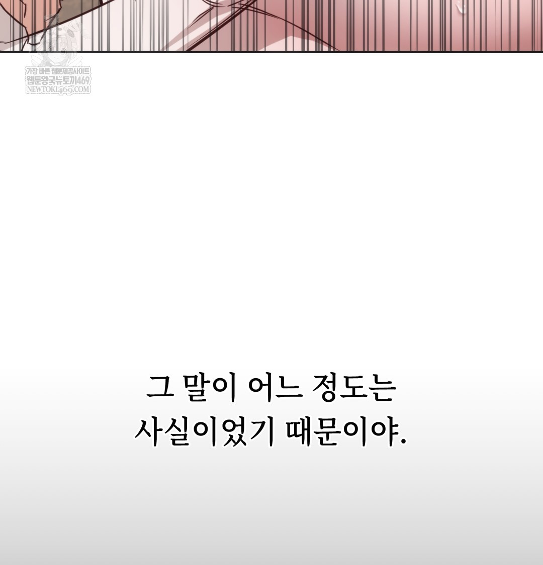 a-college-student-who-does-it-raw-chap-8-96
