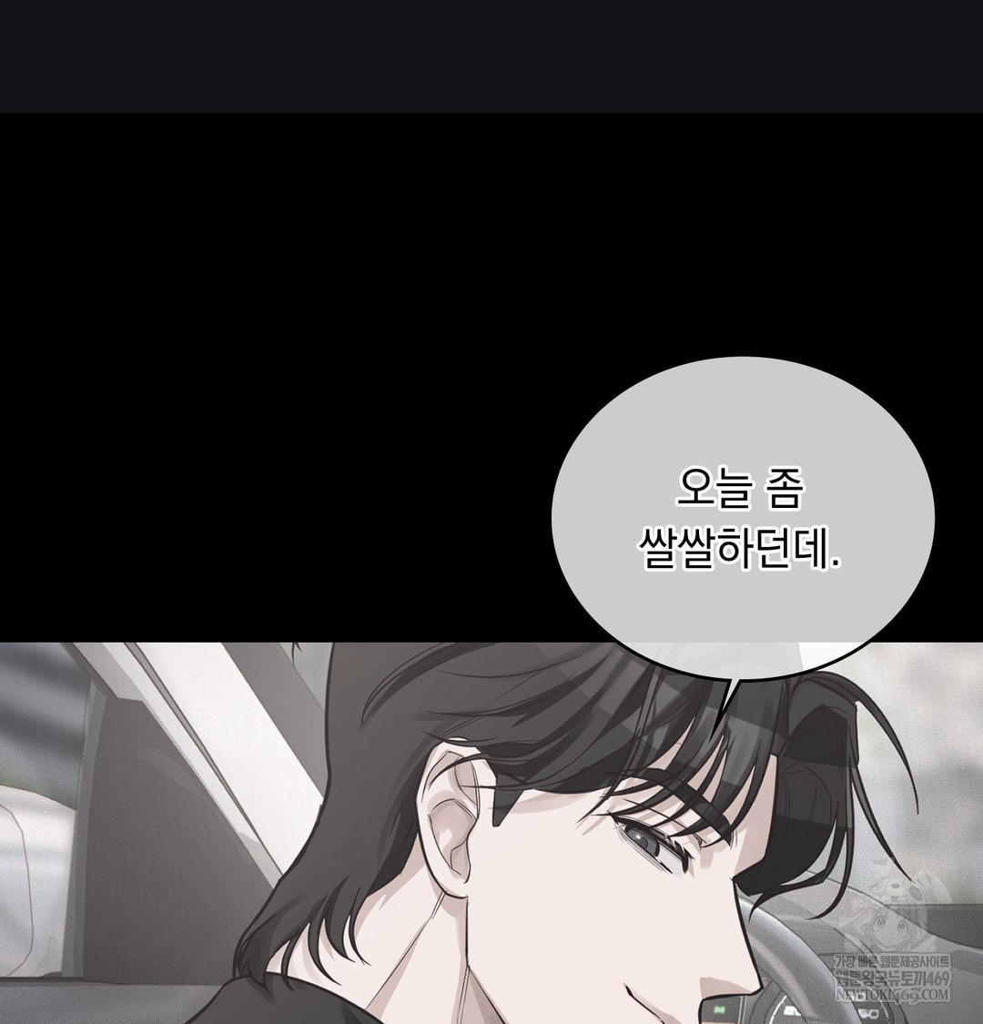 a-college-student-who-does-it-raw-chap-8-98