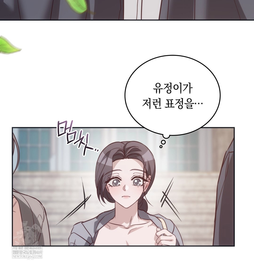 a-college-student-who-does-it-raw-chap-9-99