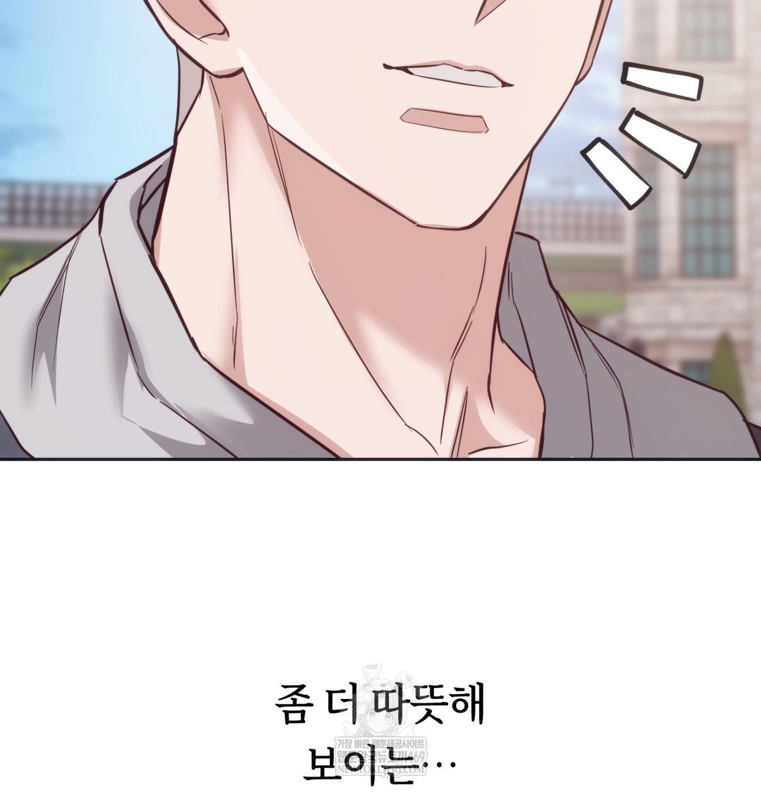a-college-student-who-does-it-raw-chap-9-101
