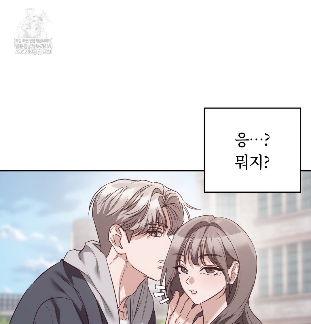 a-college-student-who-does-it-raw-chap-9-102