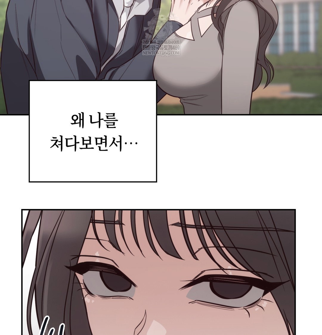 a-college-student-who-does-it-raw-chap-9-103