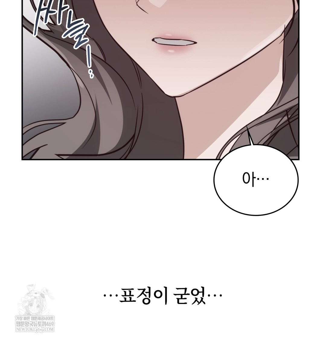a-college-student-who-does-it-raw-chap-9-104