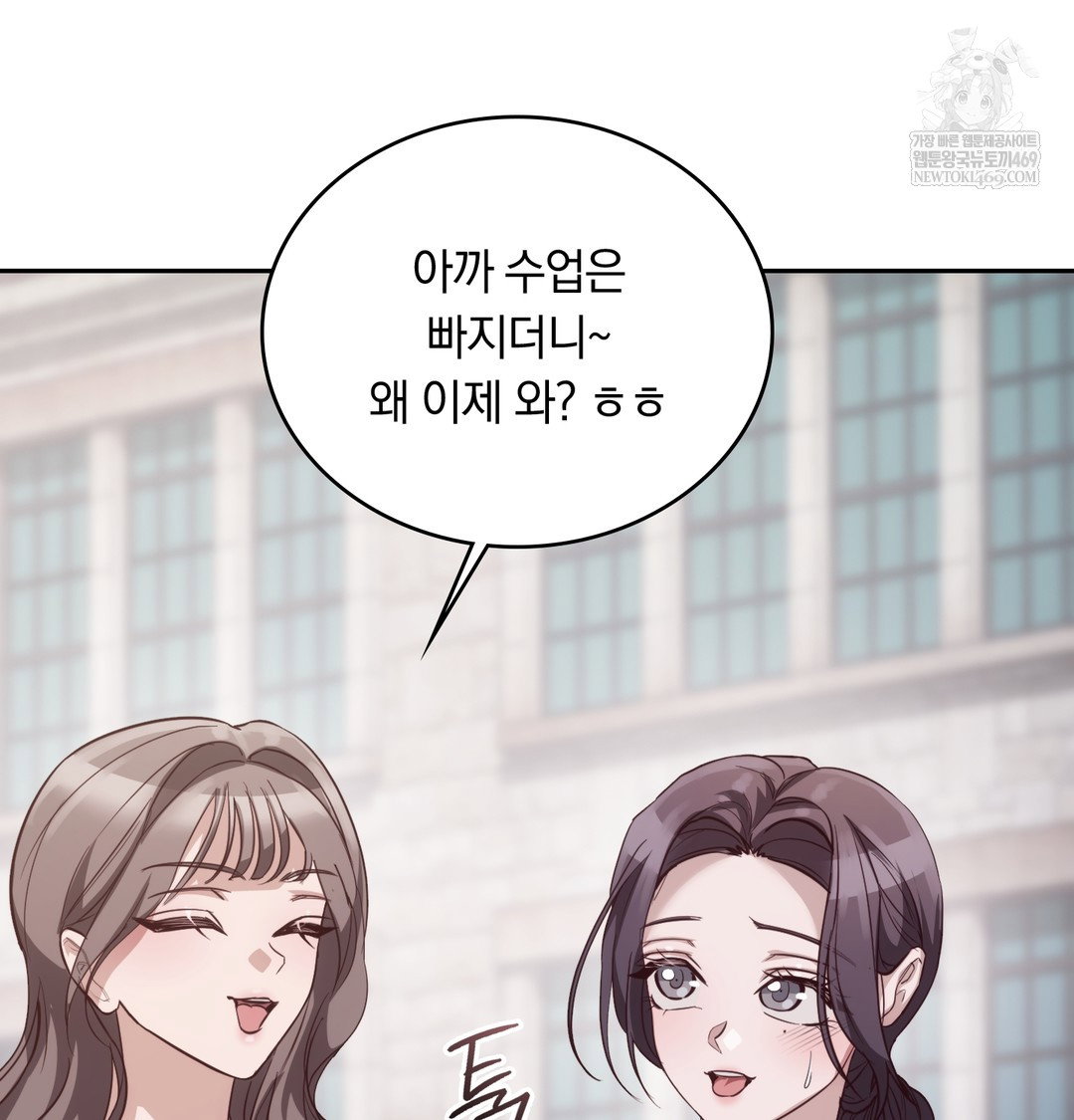 a-college-student-who-does-it-raw-chap-9-107