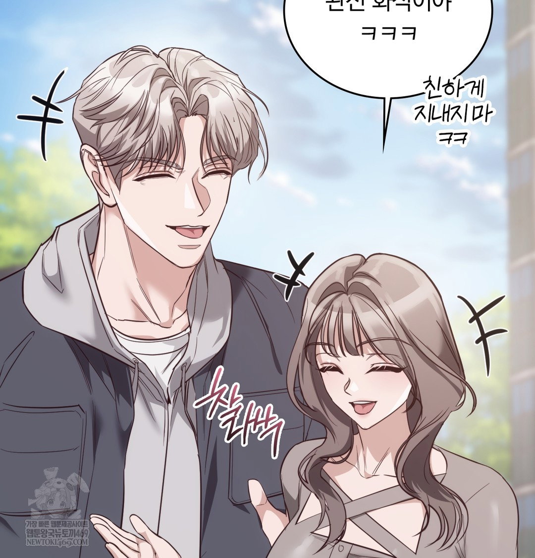 a-college-student-who-does-it-raw-chap-9-110