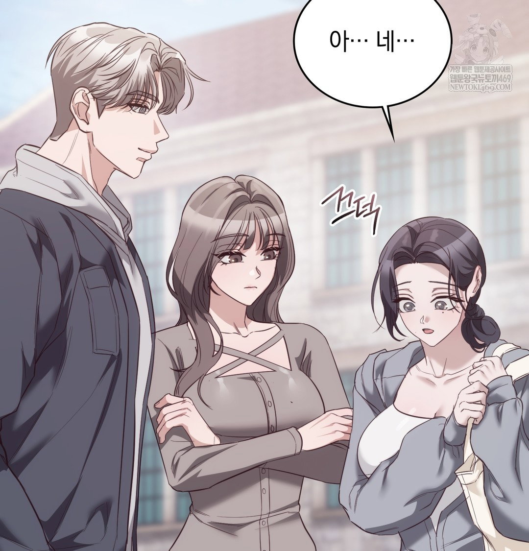 a-college-student-who-does-it-raw-chap-9-114