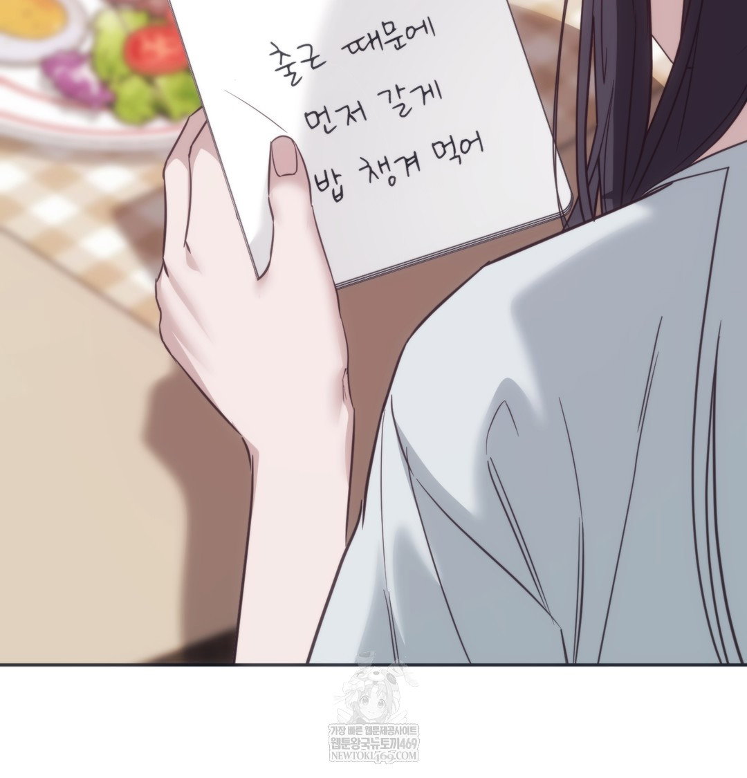 a-college-student-who-does-it-raw-chap-9-11