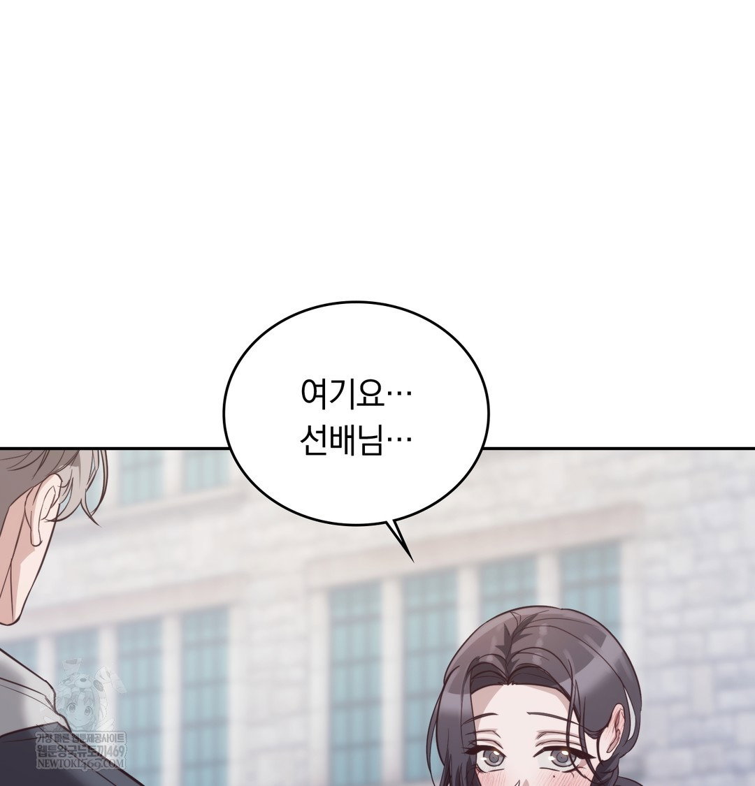 a-college-student-who-does-it-raw-chap-9-120