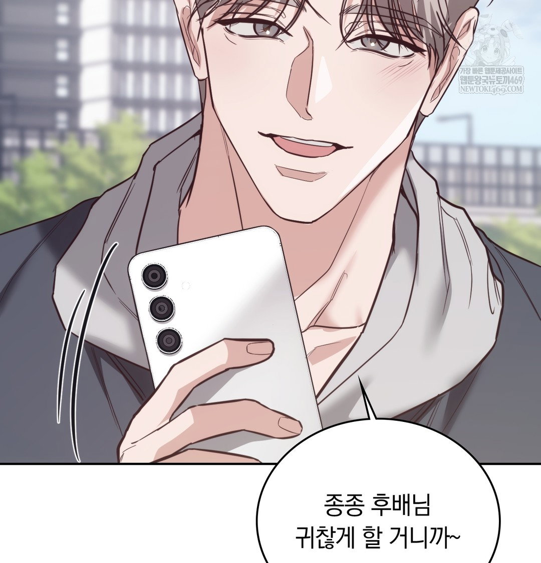 a-college-student-who-does-it-raw-chap-9-123