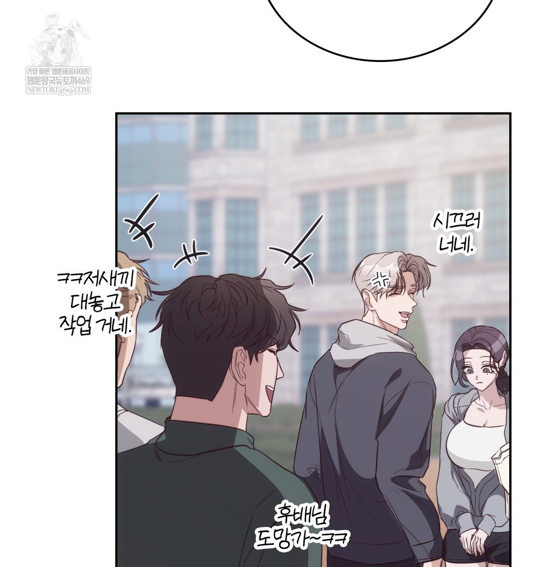 a-college-student-who-does-it-raw-chap-9-124