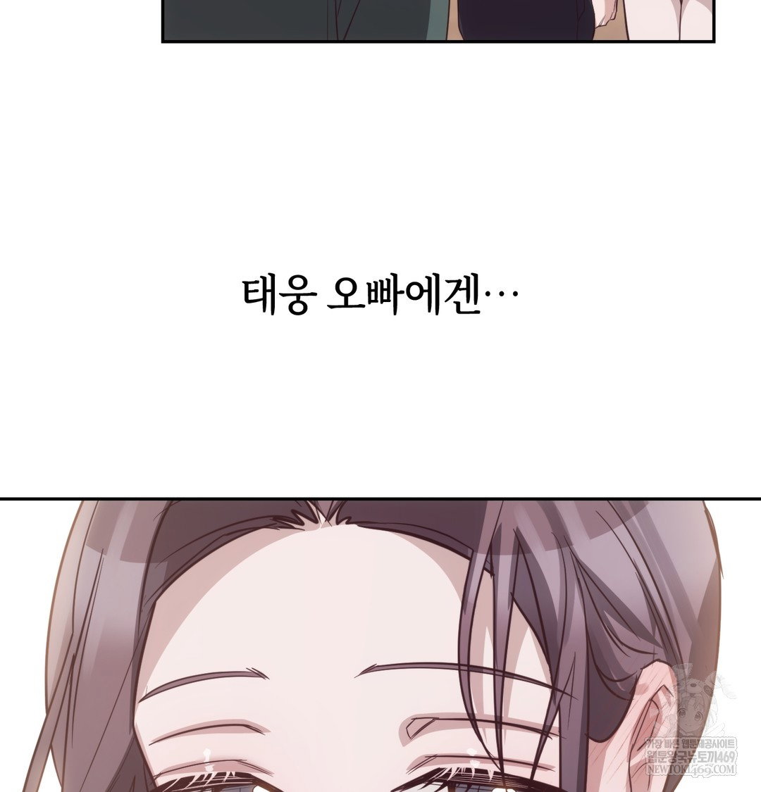 a-college-student-who-does-it-raw-chap-9-125