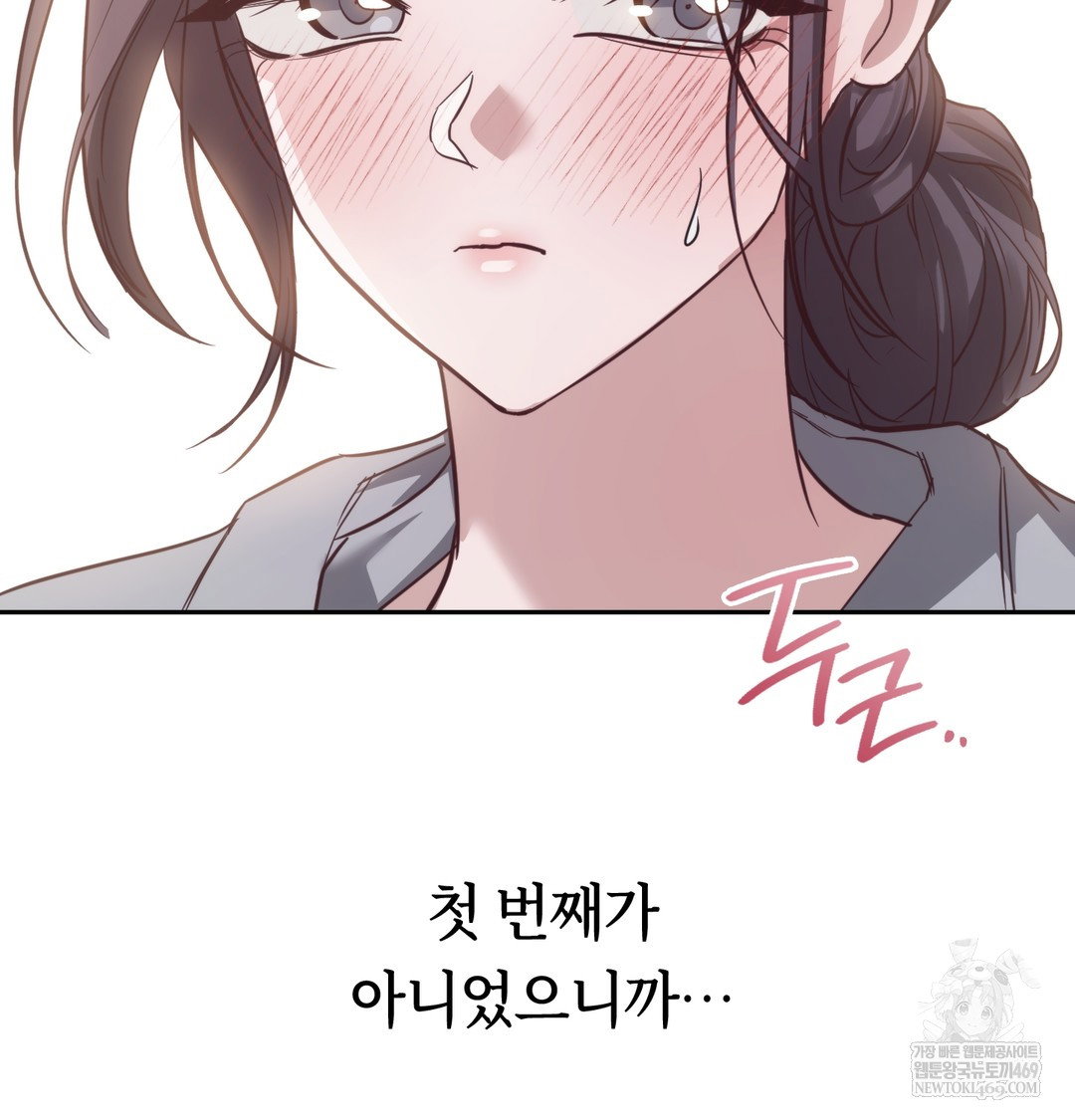 a-college-student-who-does-it-raw-chap-9-126
