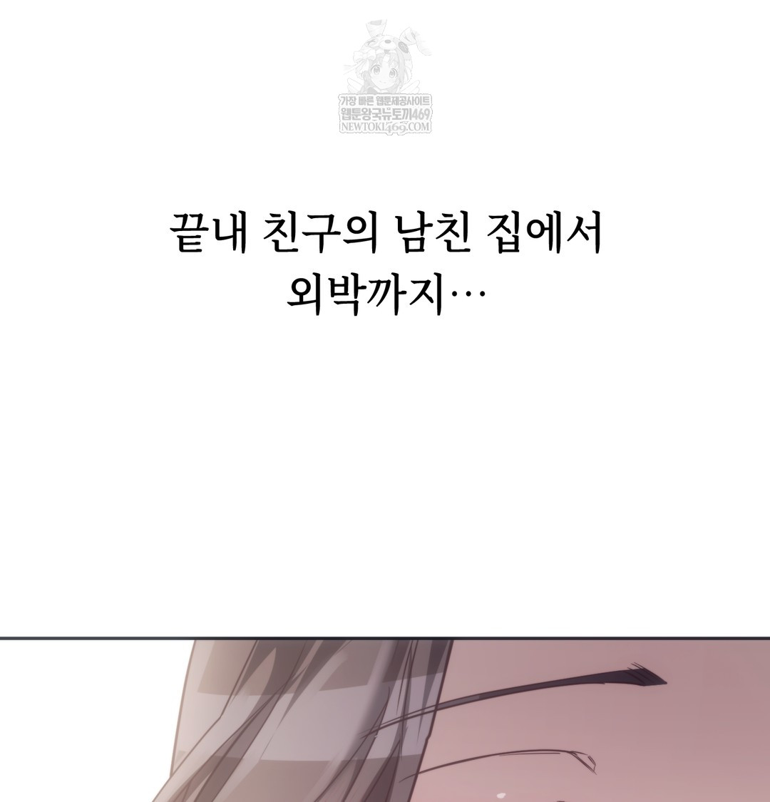 a-college-student-who-does-it-raw-chap-9-12