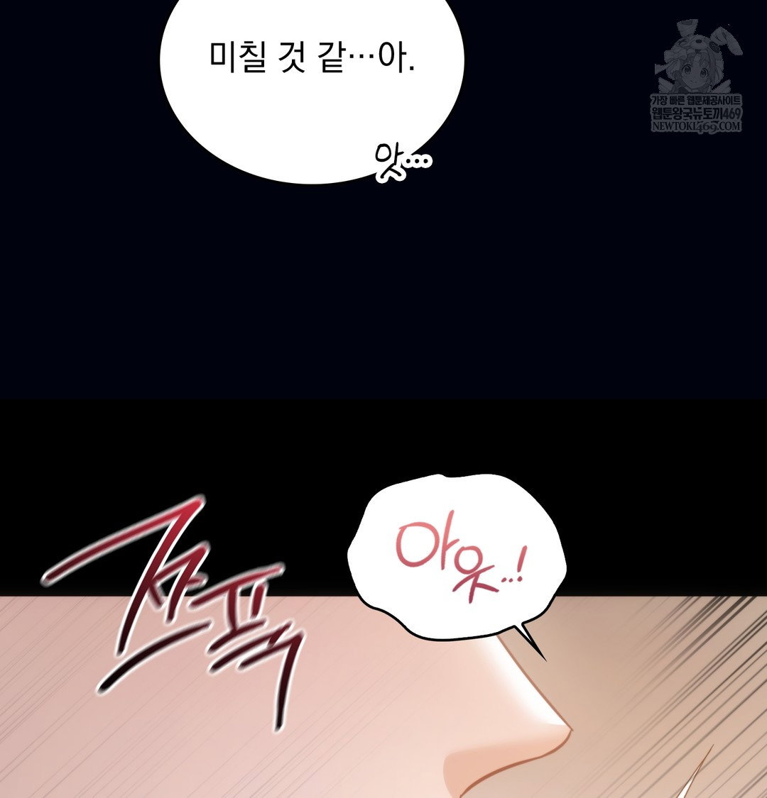 a-college-student-who-does-it-raw-chap-9-20