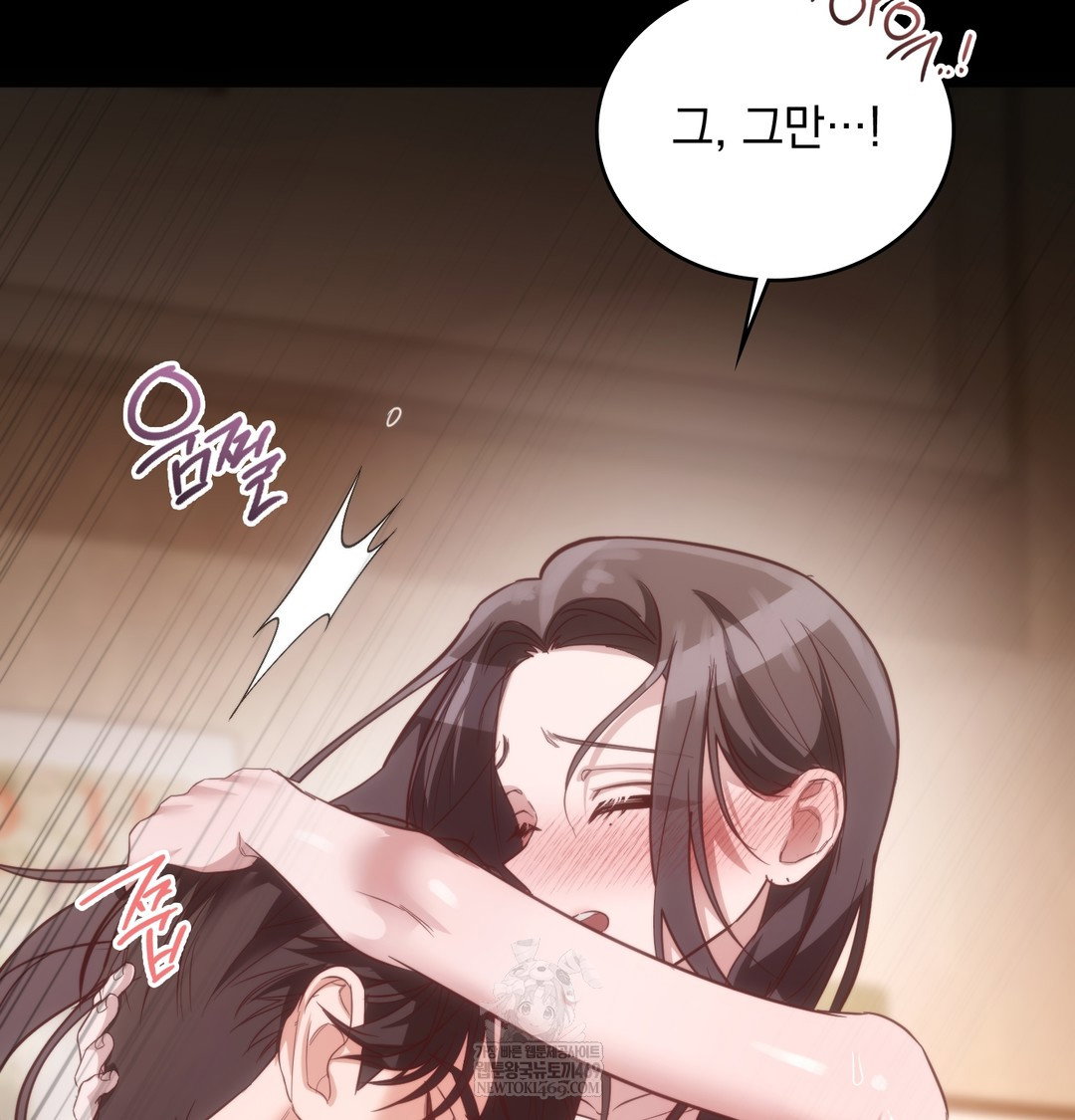 a-college-student-who-does-it-raw-chap-9-25