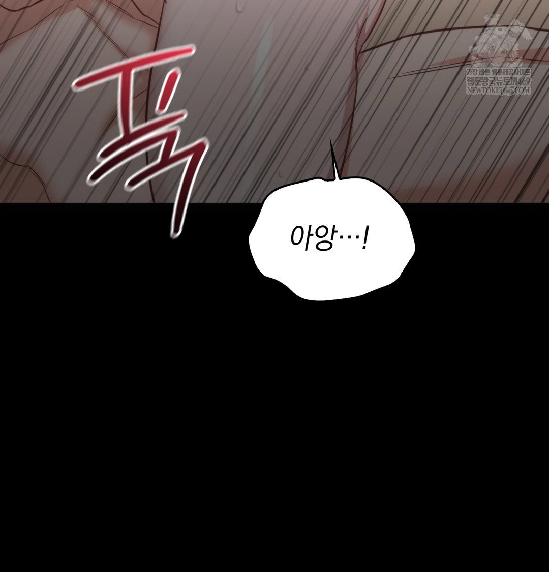 a-college-student-who-does-it-raw-chap-9-27