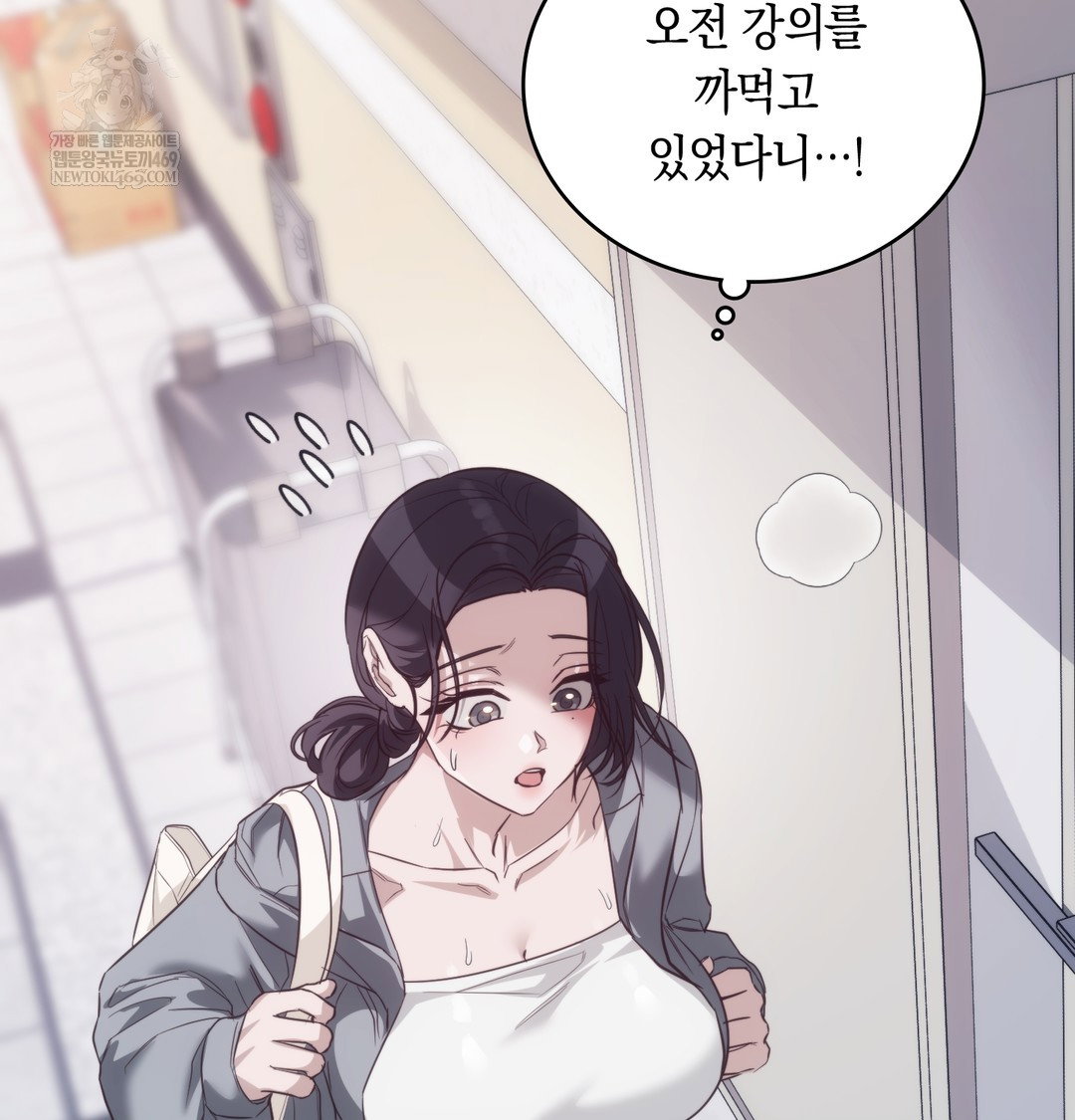 a-college-student-who-does-it-raw-chap-9-39