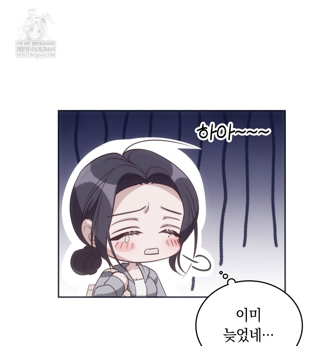 a-college-student-who-does-it-raw-chap-9-45