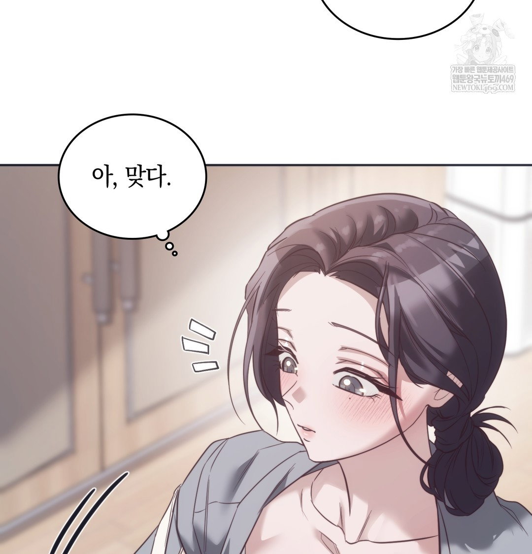 a-college-student-who-does-it-raw-chap-9-46