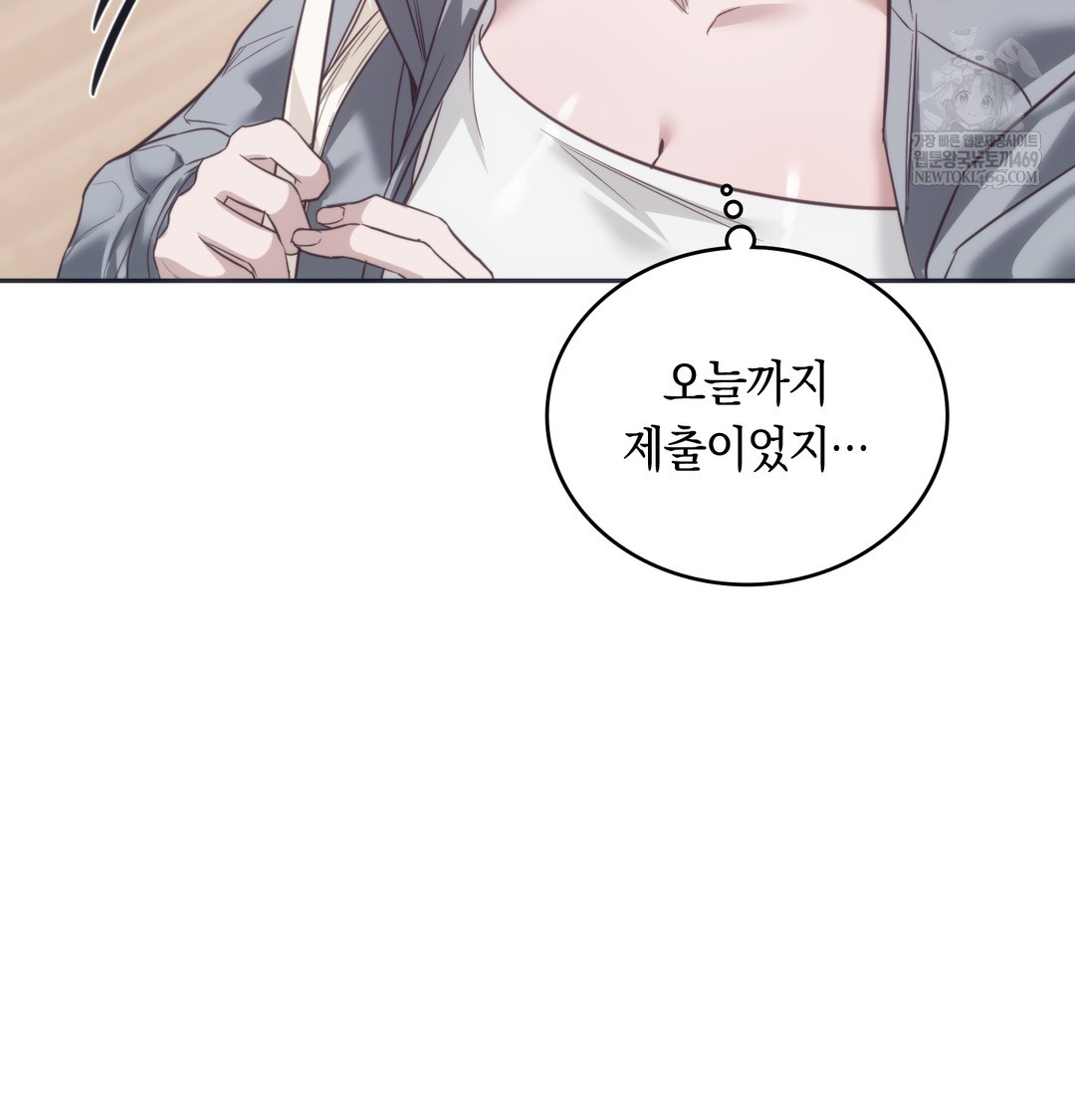 a-college-student-who-does-it-raw-chap-9-47