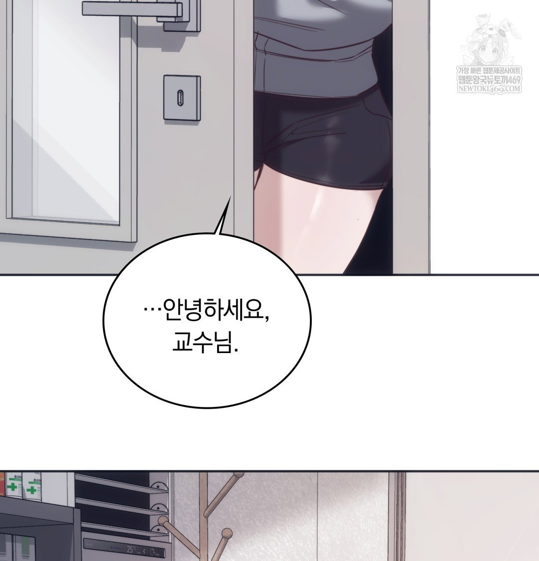 a-college-student-who-does-it-raw-chap-9-51