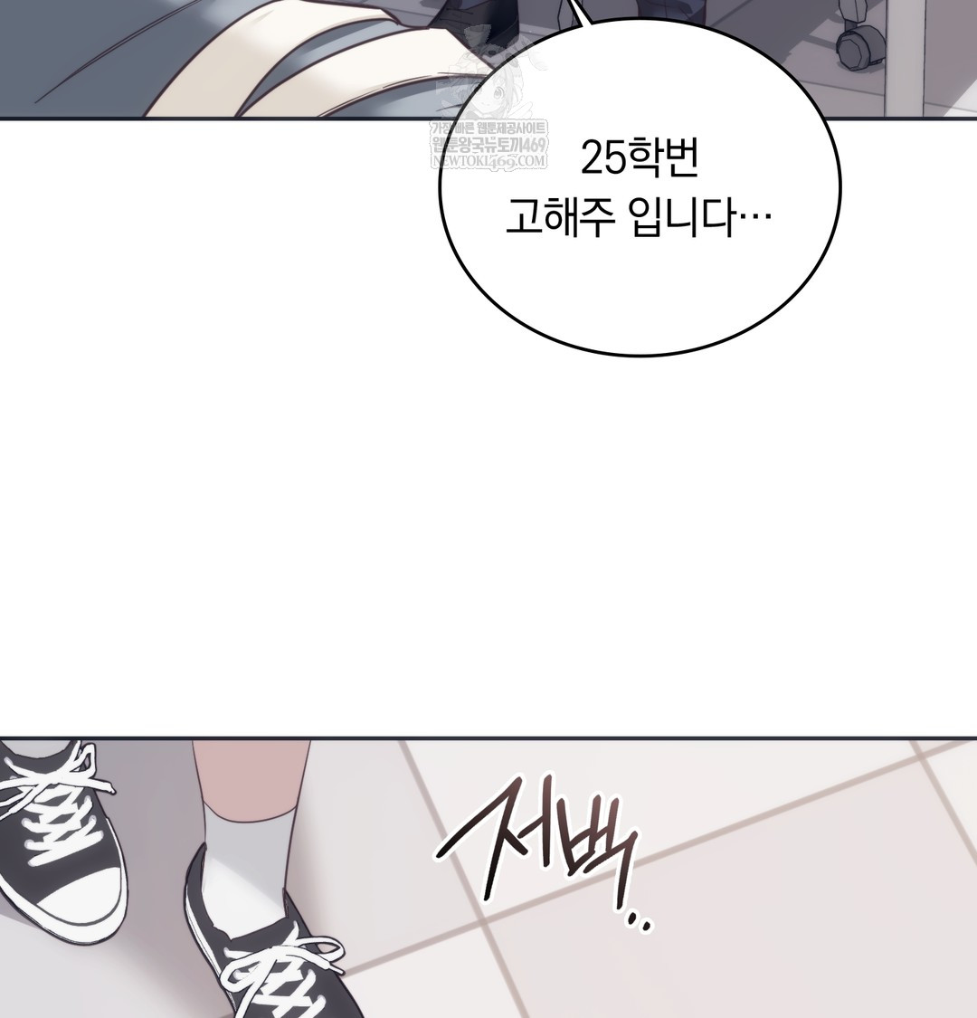 a-college-student-who-does-it-raw-chap-9-53
