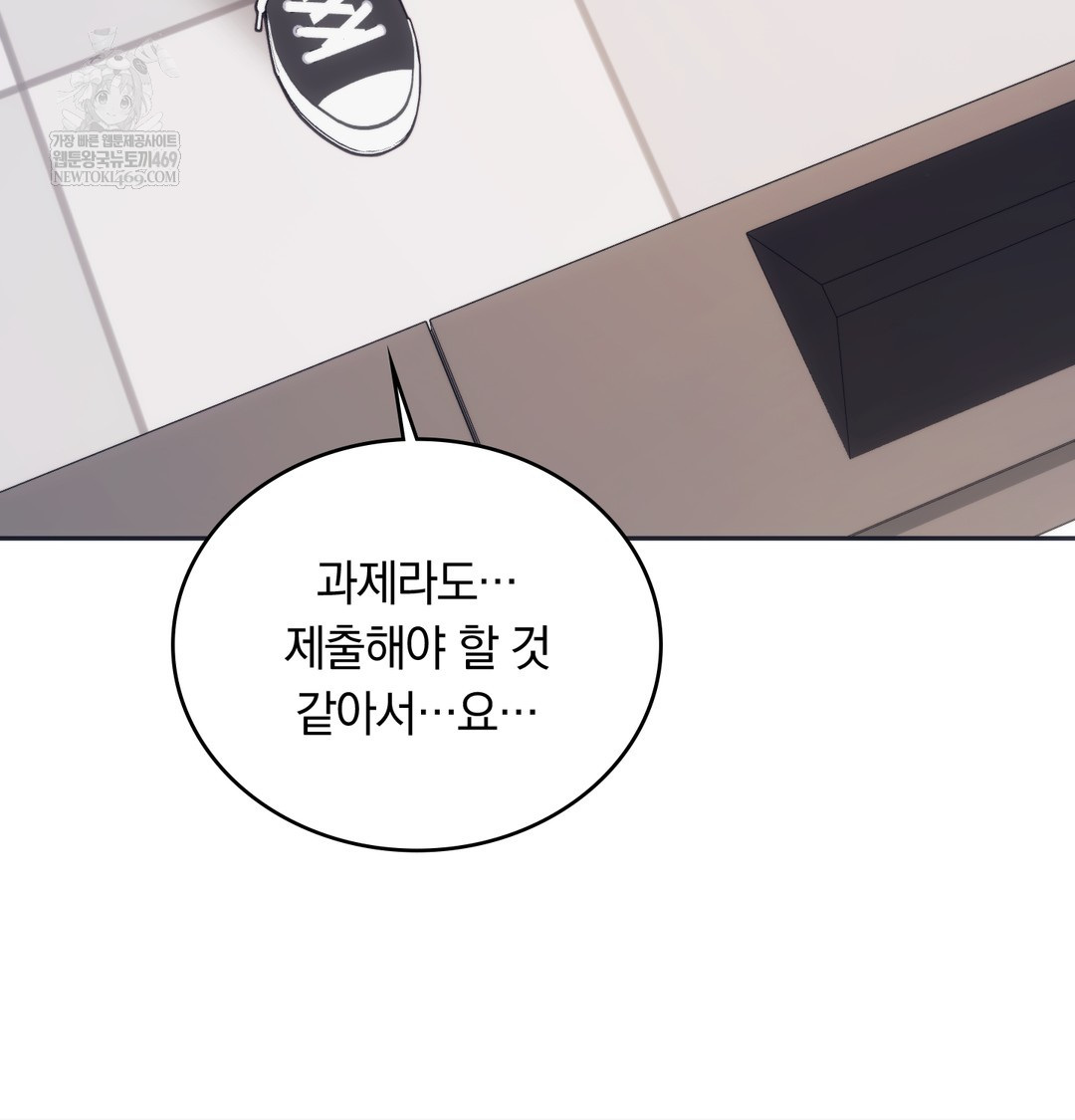 a-college-student-who-does-it-raw-chap-9-54