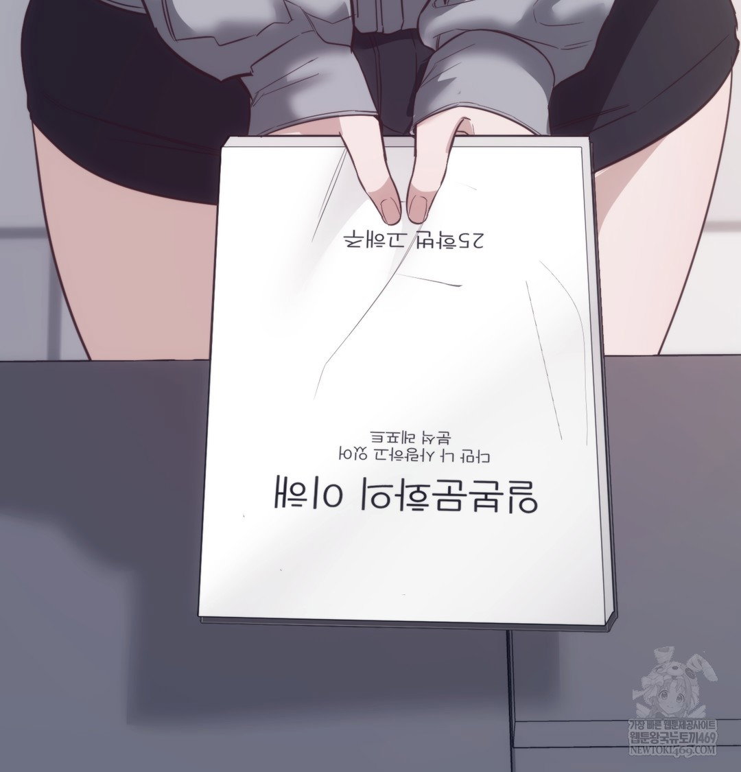 a-college-student-who-does-it-raw-chap-9-57