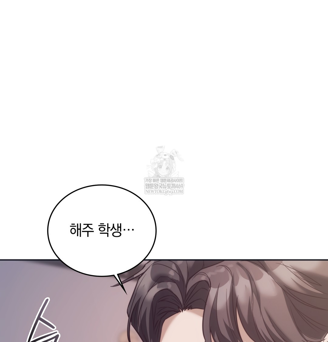 a-college-student-who-does-it-raw-chap-9-62