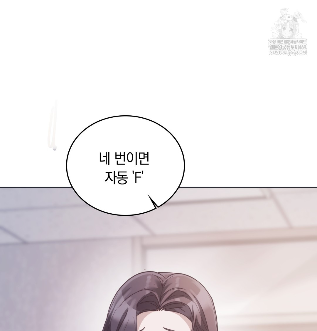 a-college-student-who-does-it-raw-chap-9-65