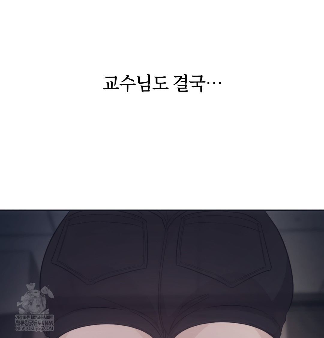 a-college-student-who-does-it-raw-chap-9-70