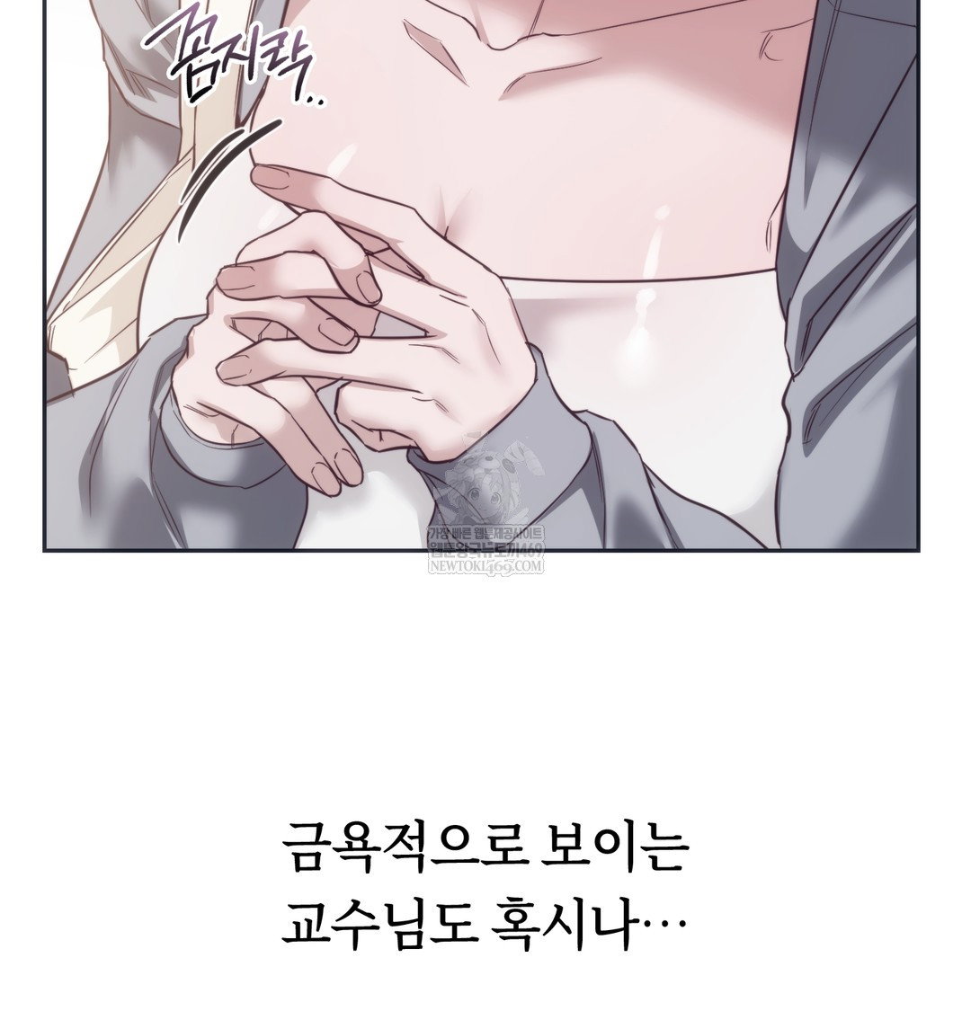 a-college-student-who-does-it-raw-chap-9-73