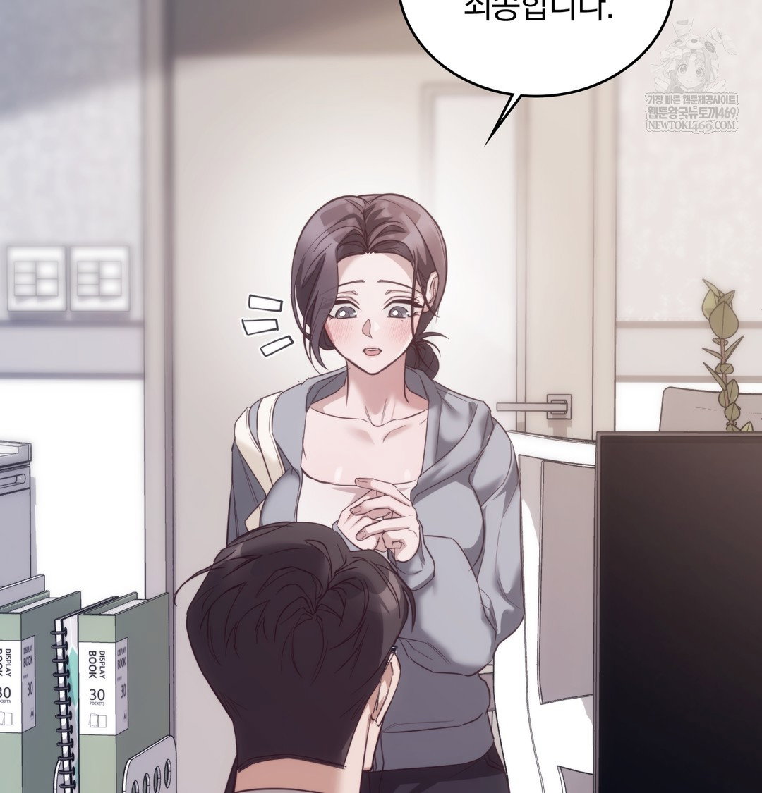 a-college-student-who-does-it-raw-chap-9-75