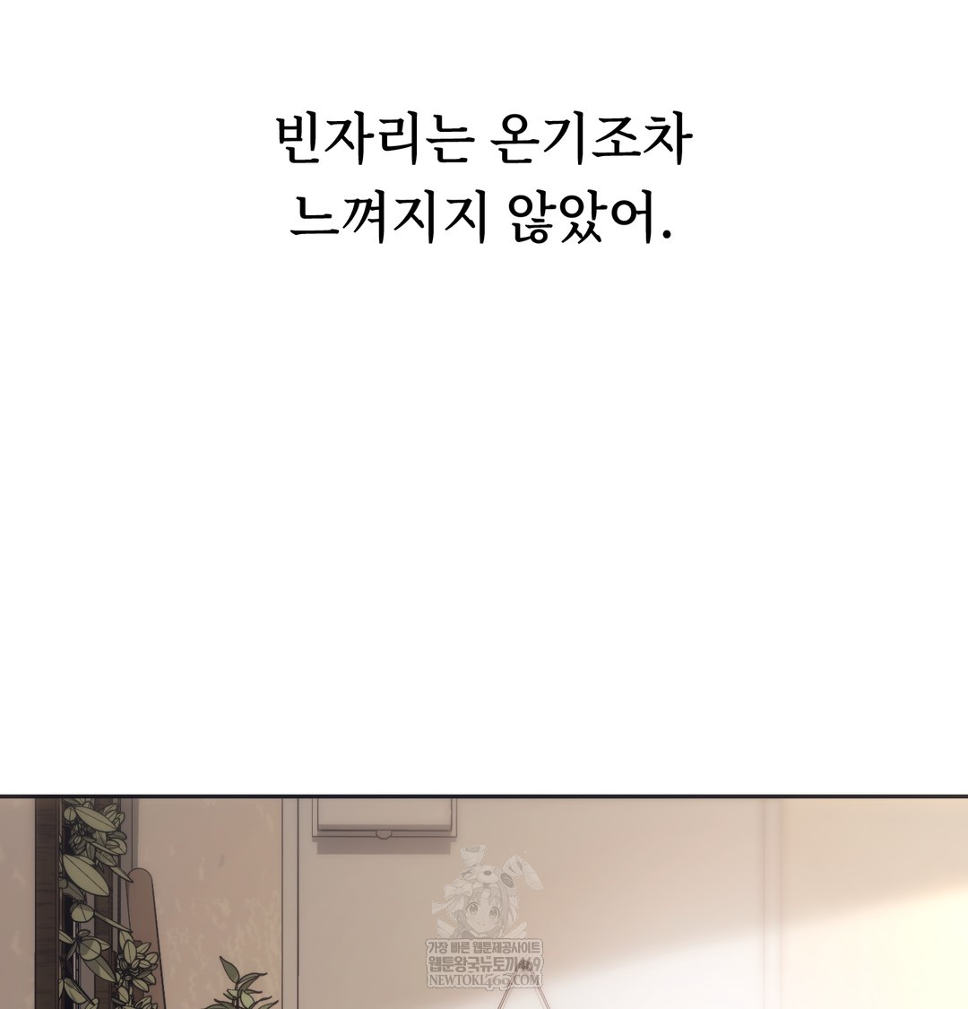 a-college-student-who-does-it-raw-chap-9-8