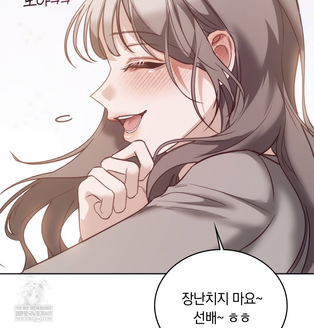 a-college-student-who-does-it-raw-chap-9-94
