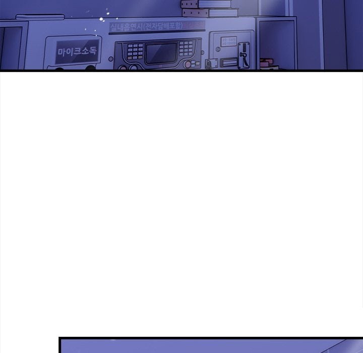 no-escape-squee-chap-16-20