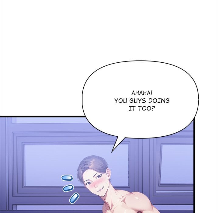 no-escape-squee-chap-16-45