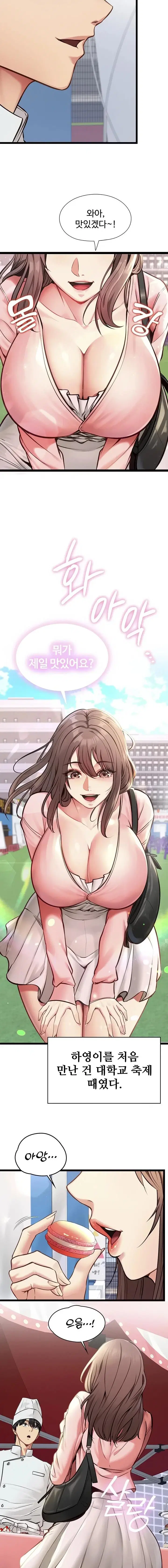 my-girlfriend-was-already-fully-trained-raw-chap-1-4