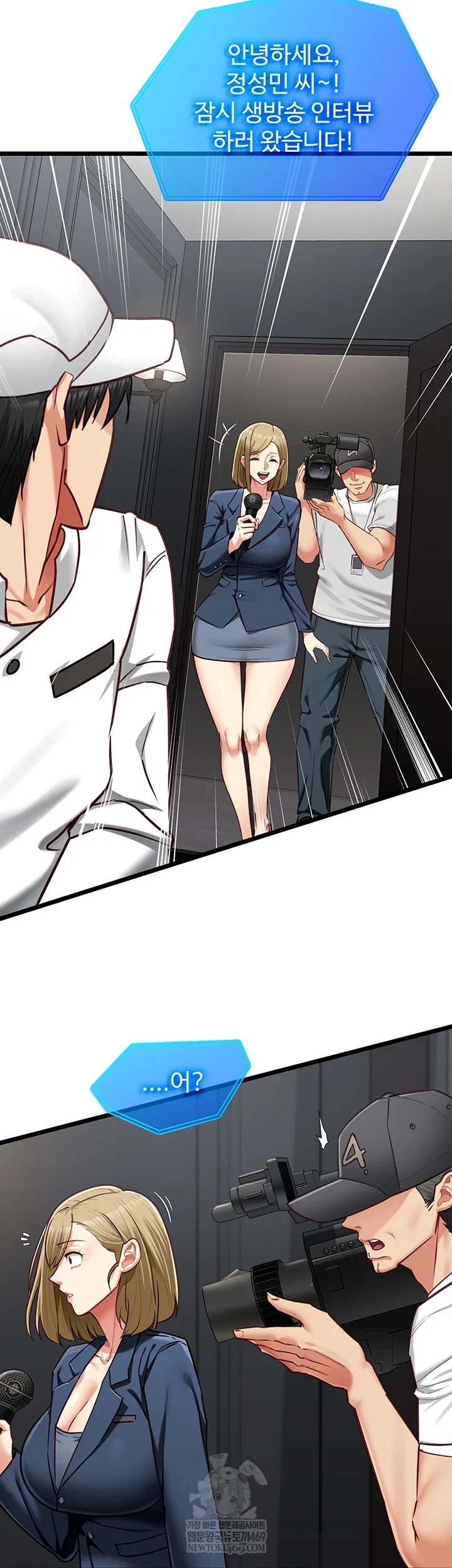 my-girlfriend-was-already-fully-trained-raw-chap-17-49