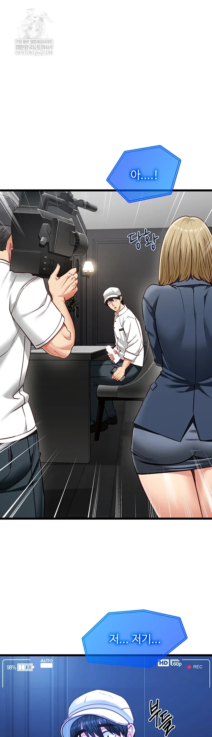 my-girlfriend-was-already-fully-trained-raw-chap-17-51