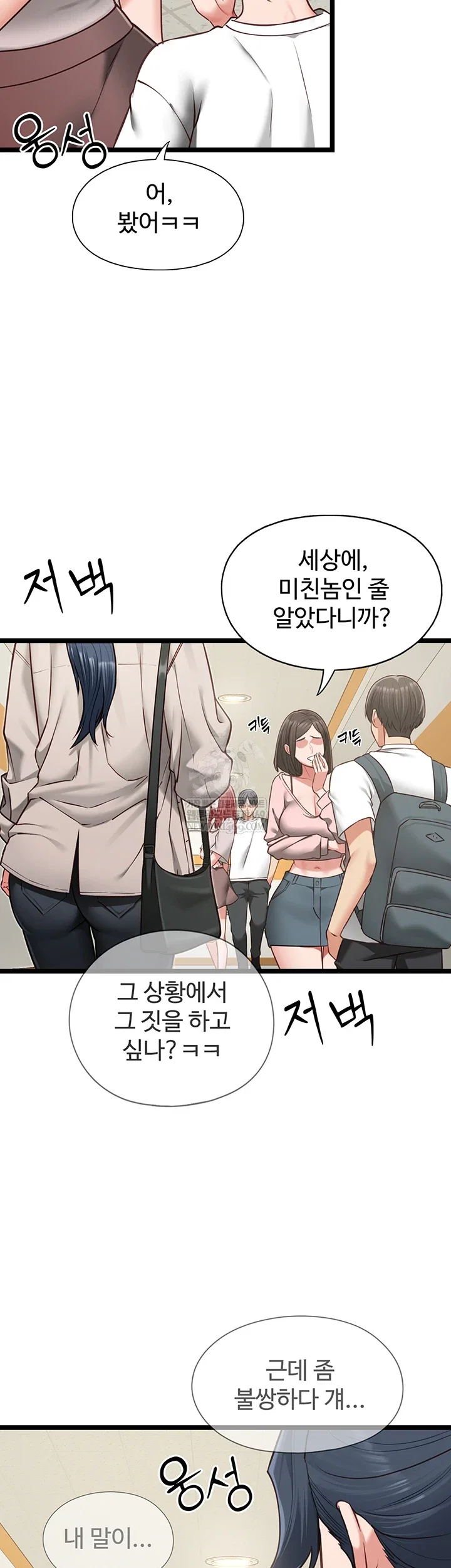 my-girlfriend-was-already-fully-trained-raw-chap-18-1