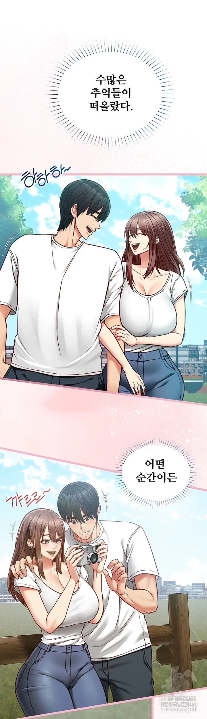 my-girlfriend-was-already-fully-trained-raw-chap-18-21